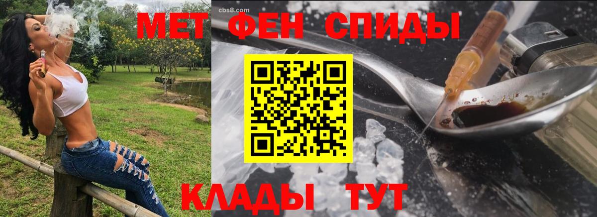 АМФЕТАМИН  Вход с VPN  Серов  АМФЕТАМИН 97% 