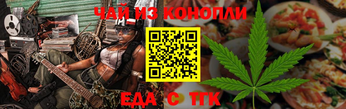 Серов  Canna-Cookies марихуана  Вход с VPN 