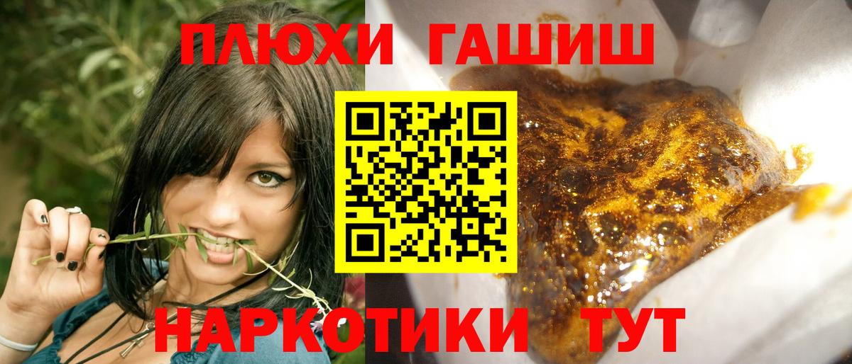 ГАШИШ VHQ Серов