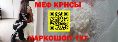первитин Рязань