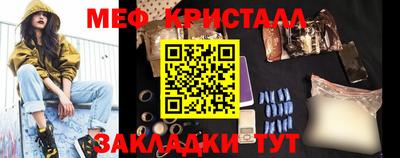 первитин Рязань