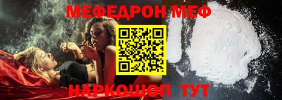 альфа пвп Рыбинск