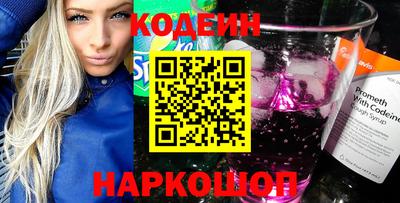 альфа пвп Рыбинск