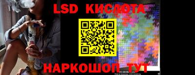 альфа пвп Рыбинск