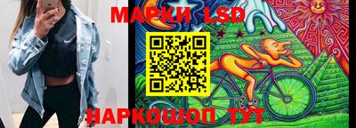 альфа пвп Рыбинск
