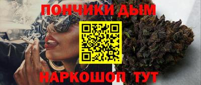 марихуана Рузаевка