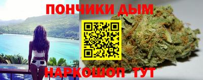 марихуана Рузаевка