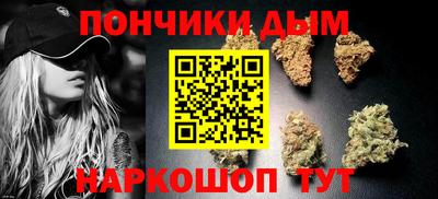 марихуана Рузаевка