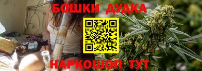 марихуана Рузаевка