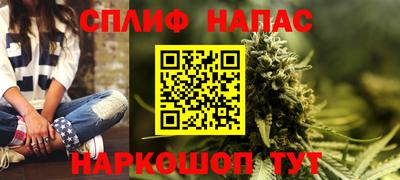 альфа пвп Рыбинск