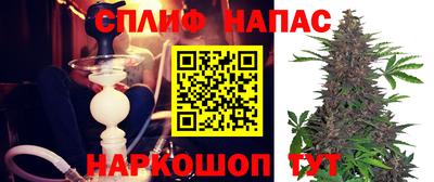 альфа пвп Рыбинск