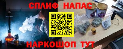 альфа пвп Рыбинск