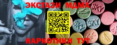 марихуана Рузаевка