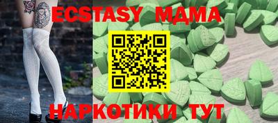 альфа пвп Рыбинск