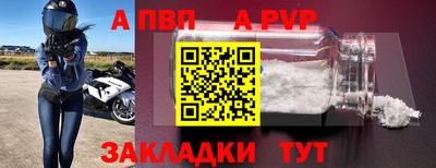 марихуана Рузаевка