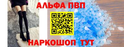 первитин Рязань
