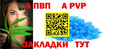 первитин Рязань
