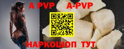 первитин Рязань