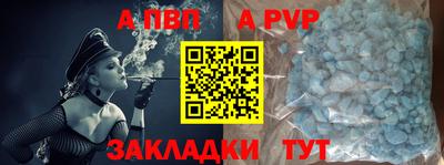 марихуана Рузаевка
