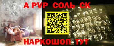 первитин Рязань
