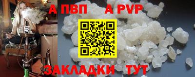 марихуана Рузаевка