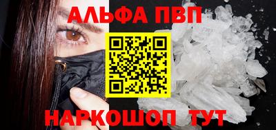 первитин Рязань