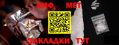 альфа пвп Рыбинск