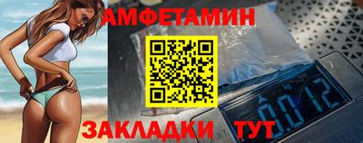 альфа пвп Рыбинск