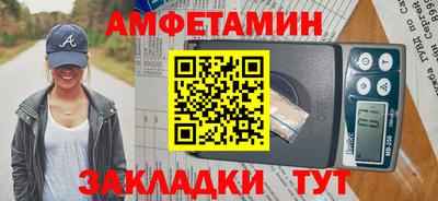 марихуана Рузаевка