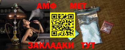 альфа пвп Рыбинск
