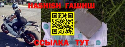 первитин Рязань