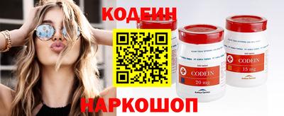 альфа пвп Рыбинск
