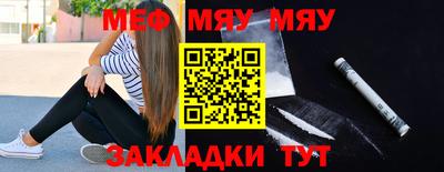 марихуана Рузаевка