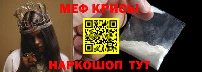 альфа пвп Рыбинск