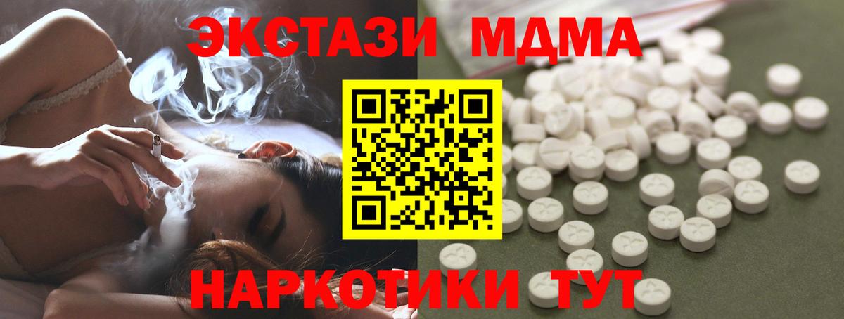 МДМА VHQ Серов