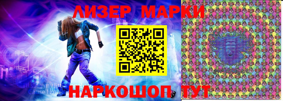 Марки 25I-NBOMe 1500мкг  Марки 25I-NBOMe  Марки 25I-NBOMe 1500мкг  Серов  Вход с VPN 
