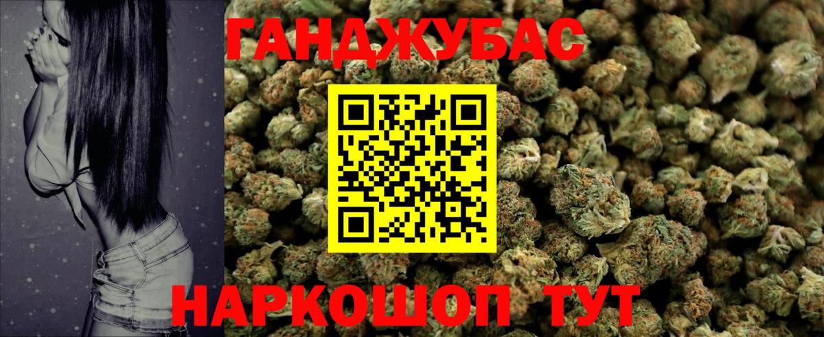 Марихуана планчик Серов